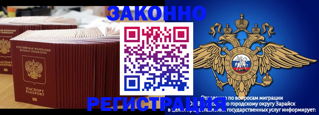 прописка для школы в Гатчине